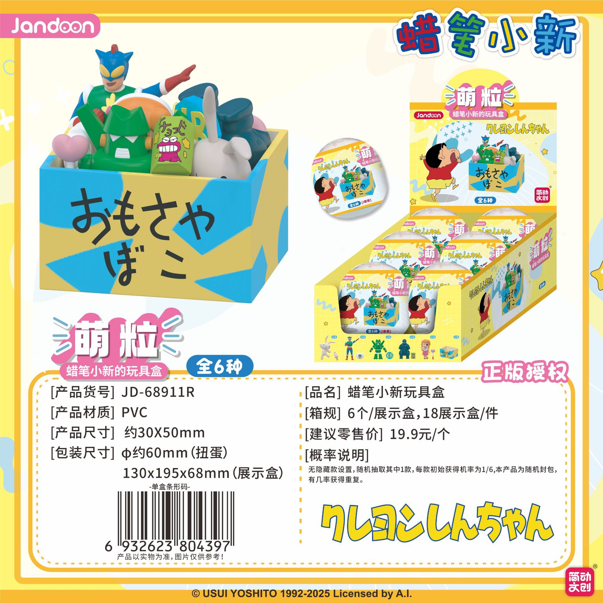 Auténticas Figuras Creativas de Moda de Sanrio, Escenas Miniatura Lindas de My Melody, Mercancía de Anime, Caja Sorpresa