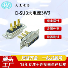 DB��3оVGA���ղ��^DB9��ĸ�^����ʽ��о�D-SUB������B����