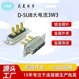 DB��3оVGA���ղ��^DB9��ĸ�^����ʽ��о�D-SUB������B����