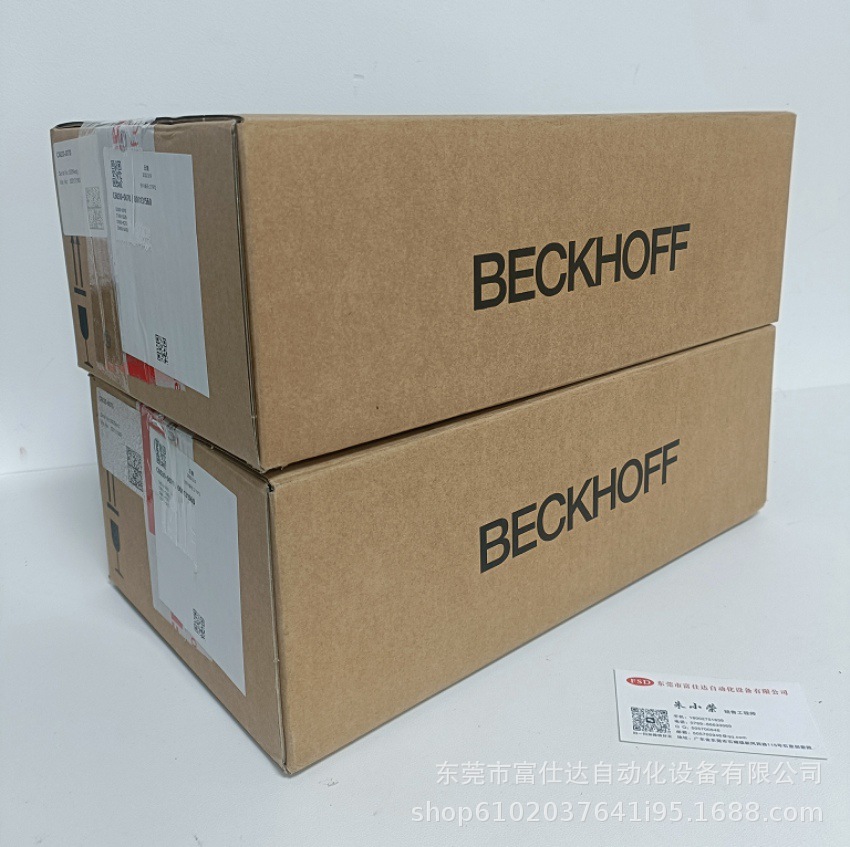 C6030-0070 c6920-0020 德国进口倍福工控机现货优惠议价