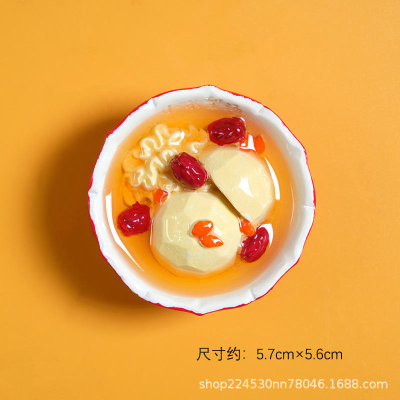 시드니 수프 S23883