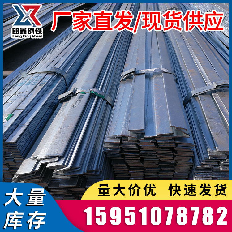 厂家现货热轧分条酸洗扁钢冷拉扁铁Q235镀锌扁钢冷拉扁铁条可定制