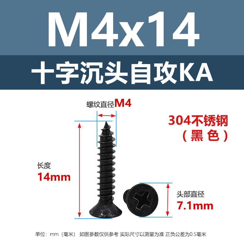 304ステンレス鋼ネジ 十字穴付き皿頭タッピングネジ 平頭ネジ 木工ネジ M2-M6 多様なサイズ卸売|undefined
