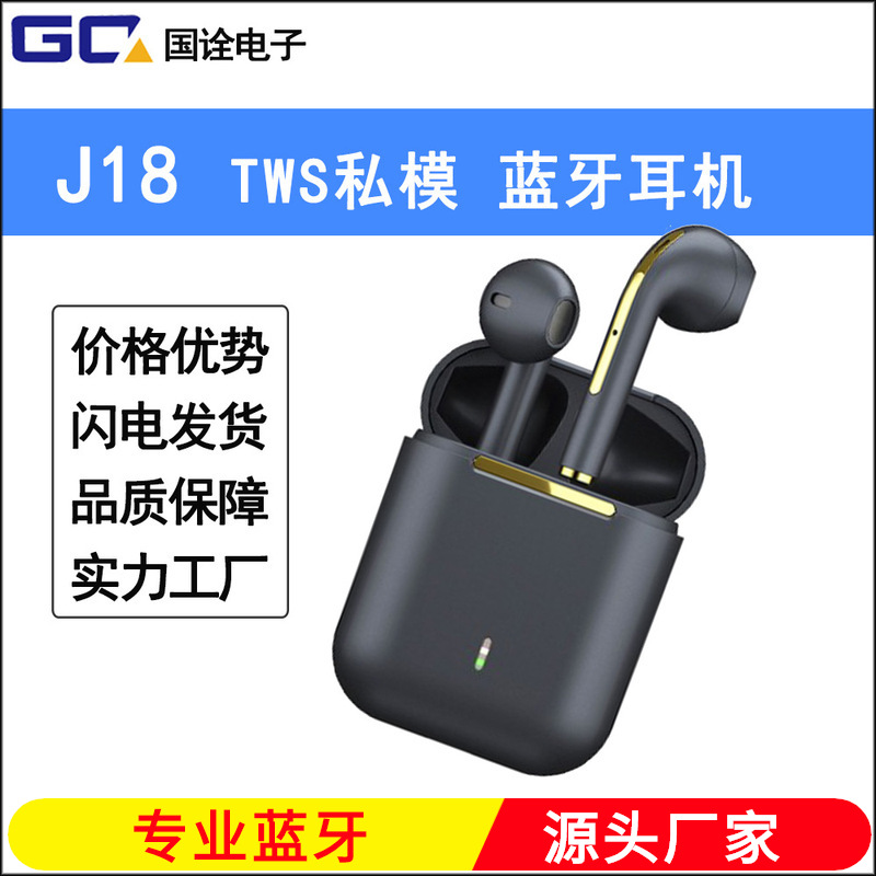 J18 tws蓝牙耳机 新款 bluetooth 跨境私模 触控无线耳机厂家现货