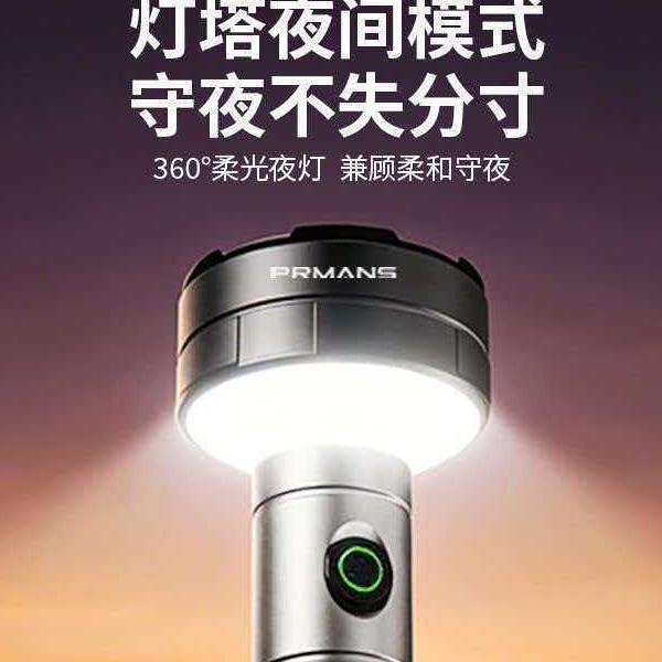 Pullman flashlight, aluminum alloy, wide beam, long-range, ultra-long battery life, suitable for construction sites and outdoor lighting