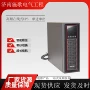 山特在线式跨境3kva电源