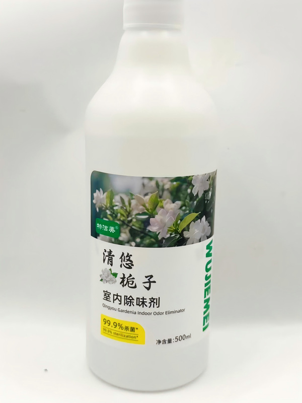 空气清新剂除味剂室内卫生间除臭香氛老人宠物车内持久留香除异味|undefined