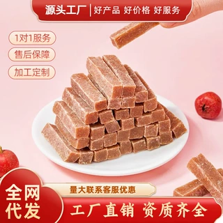 山楂休闲零食罐装袋装果脯山楂条片卷糕蜜饯制品果丹皮果干散装批