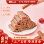 散装罐装袋装休闲蜜饯