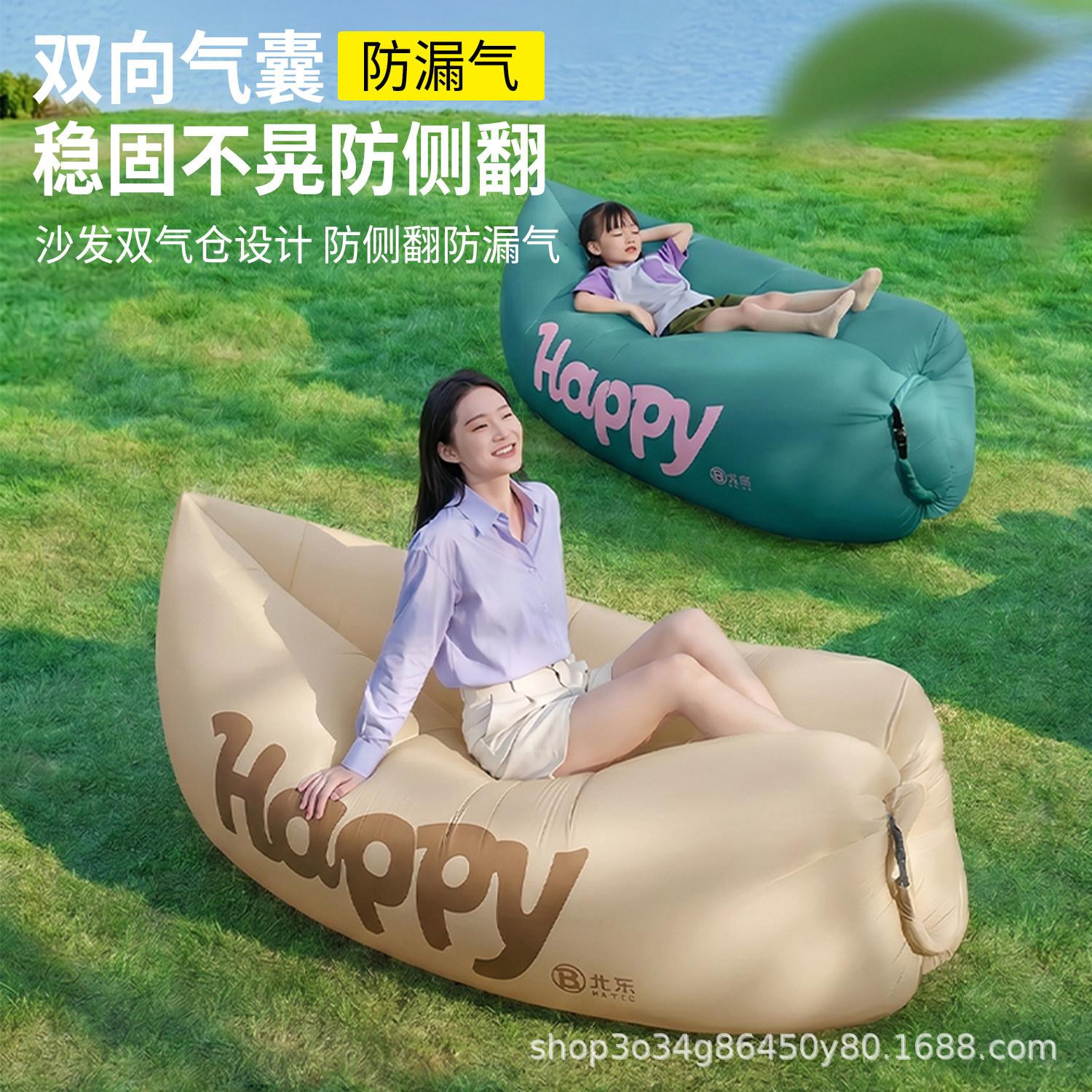 Inflatable Sofa for Outdoor Camping, Lazy Air Mattress for One Person, Portable for Camping and Music Festivals, Dual-Use for Sitting and Lying