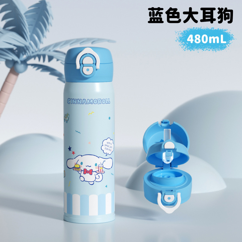 库洛米儿童保温杯女孩上学专用高颜值学生吸管杯2025新款双饮水杯|undefined