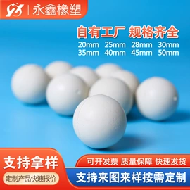 缓冲垫;工业橡胶;振动筛橡胶球