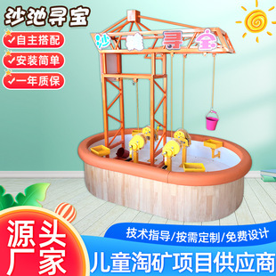 Dinosaur Archaeology Dig Table - Harry Fun House Model 060