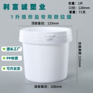 1����ը�}Ͱ�Ӻ��wpp�u�˺��r�ۄ����ψAͰ1000ml�������ψAͰ