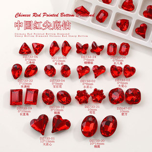 Nail Drill Jewelry Batch Flash Pointed Bottom Drill New Year Red Big Drill Butterfly Love Chinese Red Nail Drill