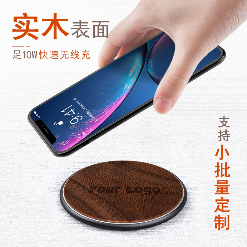 New Bamboo Wireless Charger Suitable for Apple and Android Phones, Creative Wooden Wireless Charger, Factory Customizable