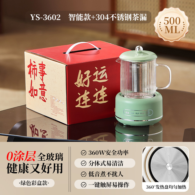 养生壶高硼硅玻璃养生杯带盖多功能一人办公室迷你家用智能烧水壶|undefined