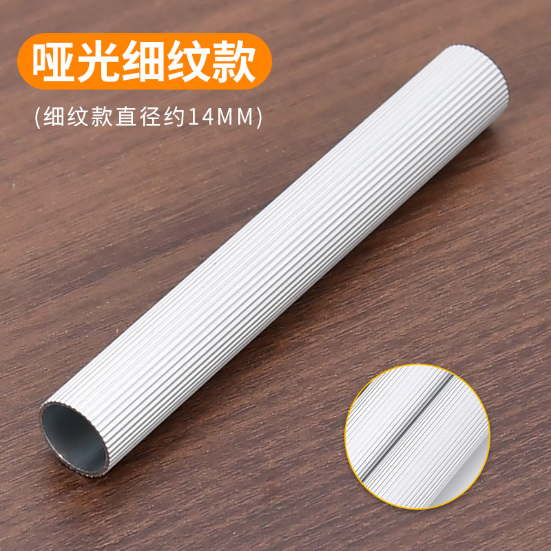 Tubo de pantalones de aleación de aluminio redondo de aleación de aluminio estampado grueso tubo de vestuario percha de ropa percha de ropa tubo de pantalones tubo redondo