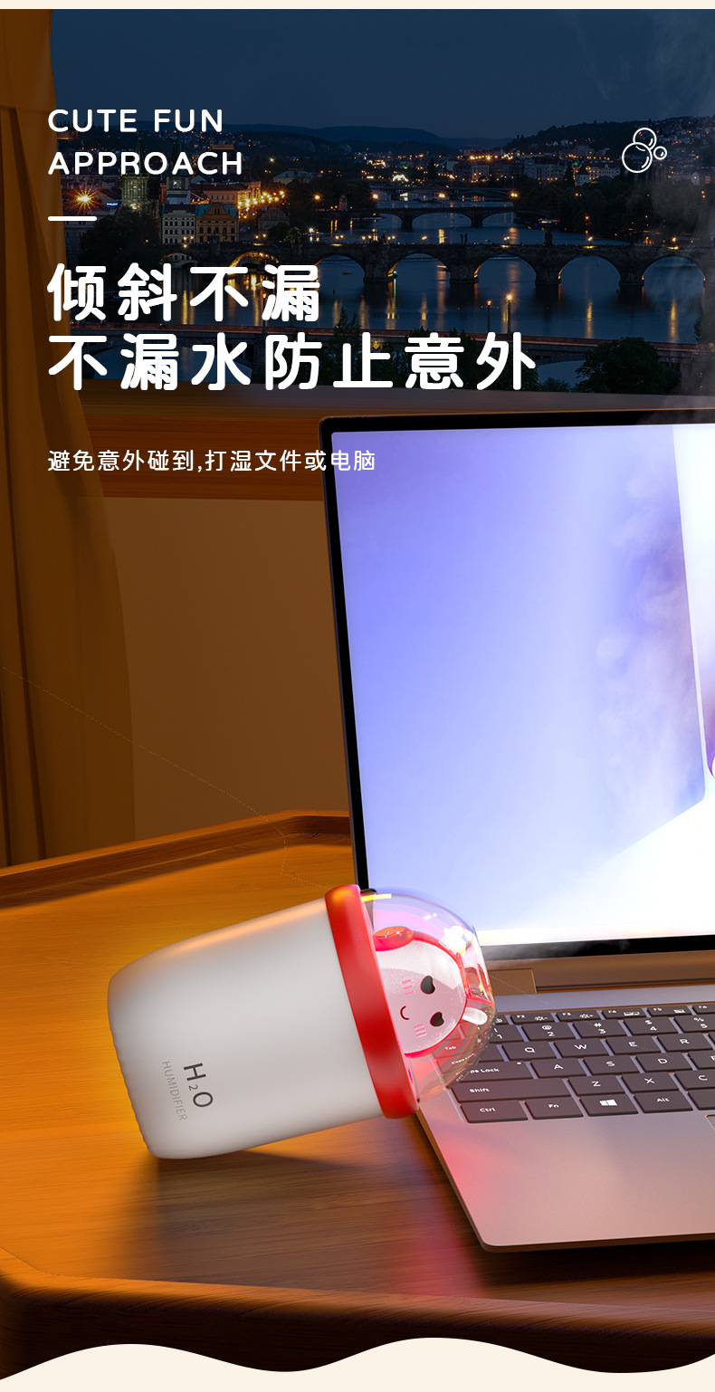 创意桌面加湿器家用静音卧室小型便携车载氛围灯香薰喷雾空气加湿详情10