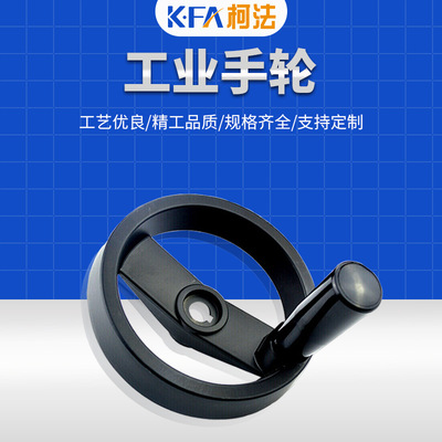 铸铁加厚三幅铁手轮圆形波纹手轮电镀铬手摇转动机床配件工业手轮|ru