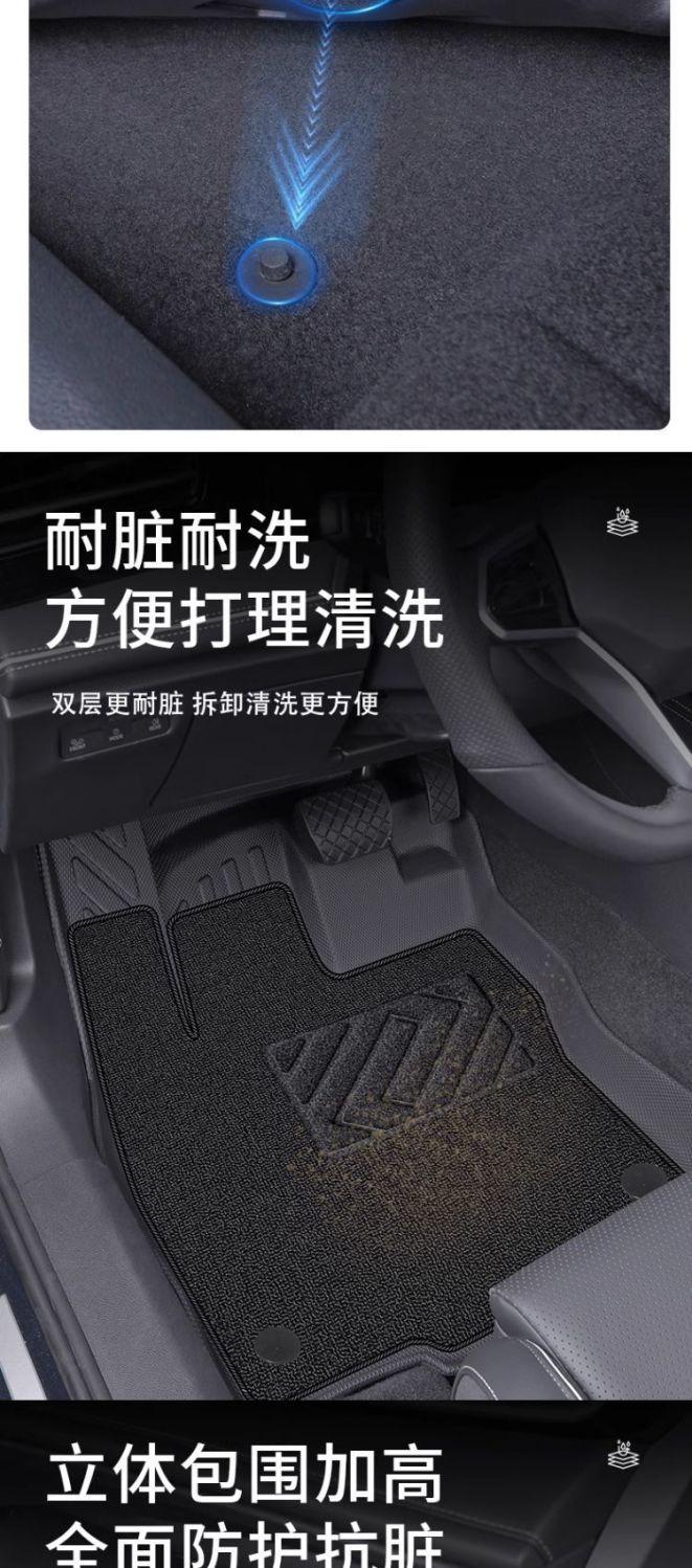 Suitable for Chery Jietu Traveler Floor Mats Surrounding Tpe Car Floor Mats 23-25 Traveler Trunk Mats