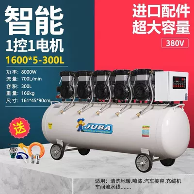 Hava kompressorları – oil-free mute household single-phase 220V - high-equipped-copper-wire-8kw-300l-three-phase-super-large-capacity-with-5-solenoid-valves