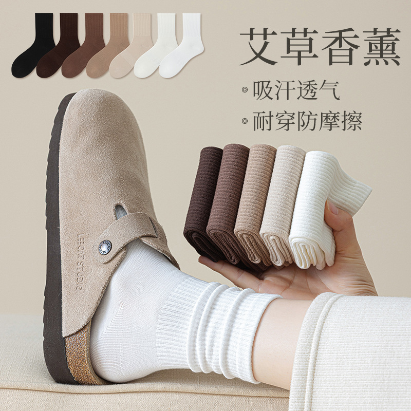 Zhuji Socks Are Versatile for Both Men and Women, Slouch Socks, Casual Cotton Socks, Odor-Resistant, Breathable, Long Socks, Spring and Summer Maternity Socks, Wholesale