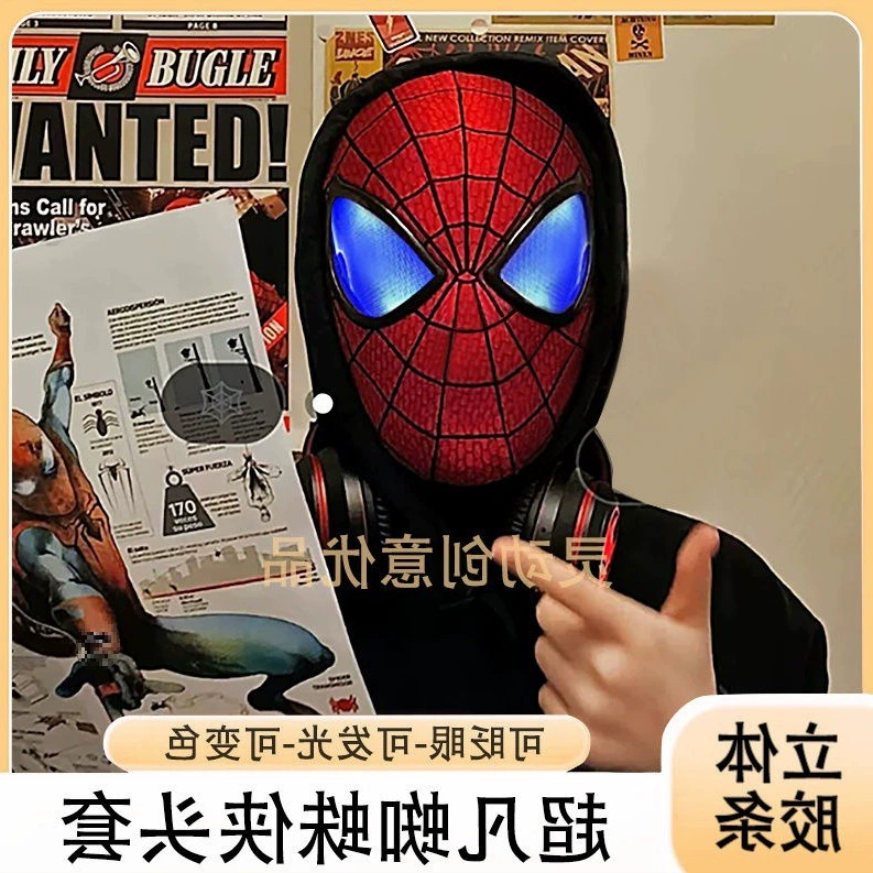 Electric glowing helmet, mask, halloween