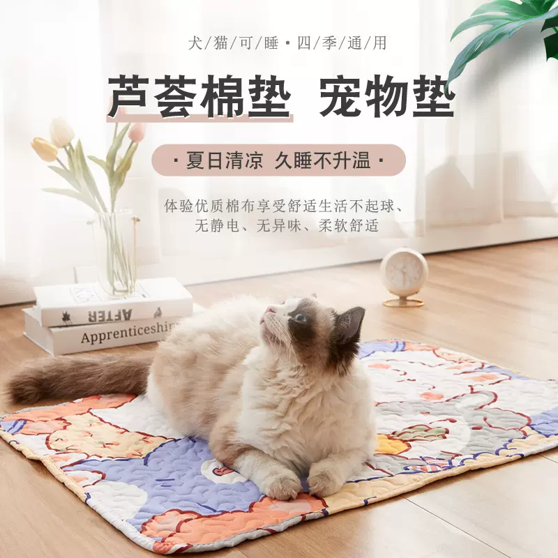 宠物用品毛毯 厂家现货  狗窝垫 批发狗狗毯子秋冬保暖毯子珊瑚绒