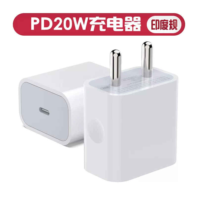 Apple совместимое зарядное устройство для iPhone 16, 20W, Индия, быстрая зарядка 20W