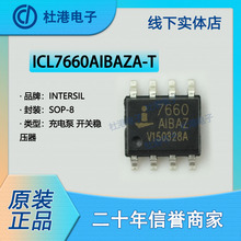 ICL7660AIBAZA-T封装SOP-8电压转换器电源IC芯片开关稳压贴片元件