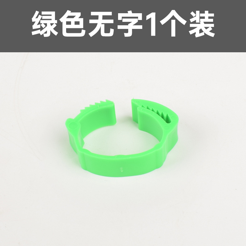 Anillo de pie de pollo tipo fichaje, anillo de pie ajustable, marca de identificación, anillo de etiqueta de plástico general para pollo