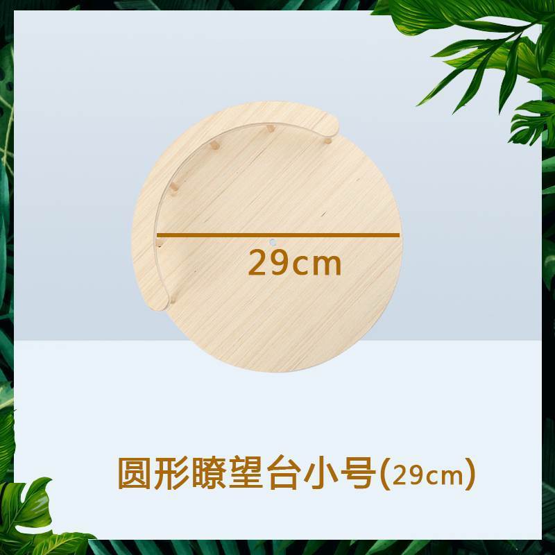 猫用クライミングポール、キャットタワー、アクセサリー、DIY麻縄、麻柱、無垢材交換柱、キャットツリースペースカプセル|undefined