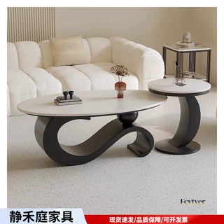 新款岩板椭圆形茶几小户型轻奢现代客厅客厅家用茶桌子边几组合