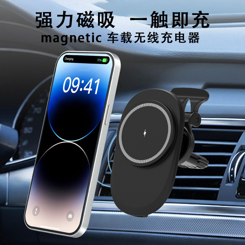 The new car wireless charger magnetic wireless is enough for Apple…