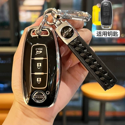 Car key bag, Suitable for Nissan Car - nissan-e-model-black-silver-edge-key-cover-black-rope-silver-double-buckle