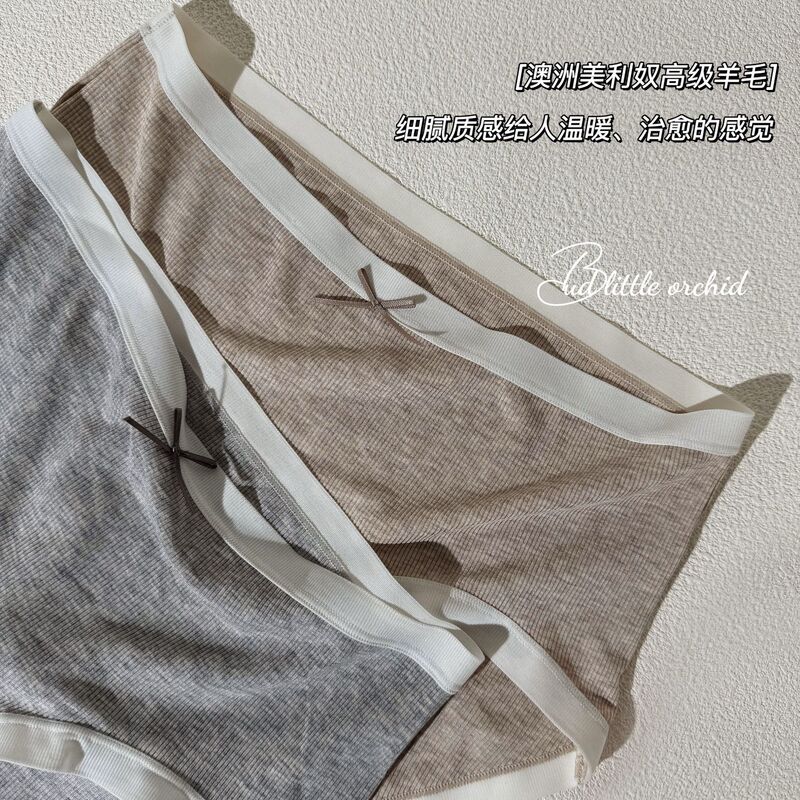 New Style R090 Wool Version High-Quality Ribbed Cotton Ultra-Elastic Mid-Waist Women's Panties with Pure Cotton Crotch