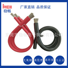 UL3613  �ߜظ߉�150��/3000V  XL-PE�Ȳ��B����Ӿ����S��ֱ�N