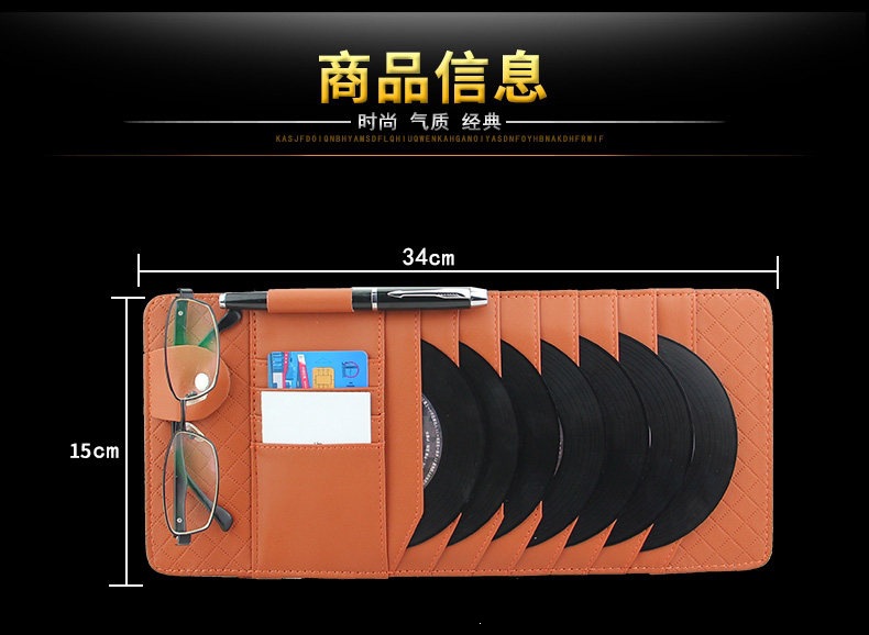 Suitable for car CD holder sun visor storage bag, car CD bag, storage pouch, car card holder, and disc storage case