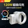 10proiqooneo9充电器氮化镓