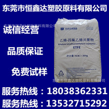 ETFE ɽ�|�|�� DS4051���T ��ݗ�� ���|�^������ϩ�ķ���ϩ������