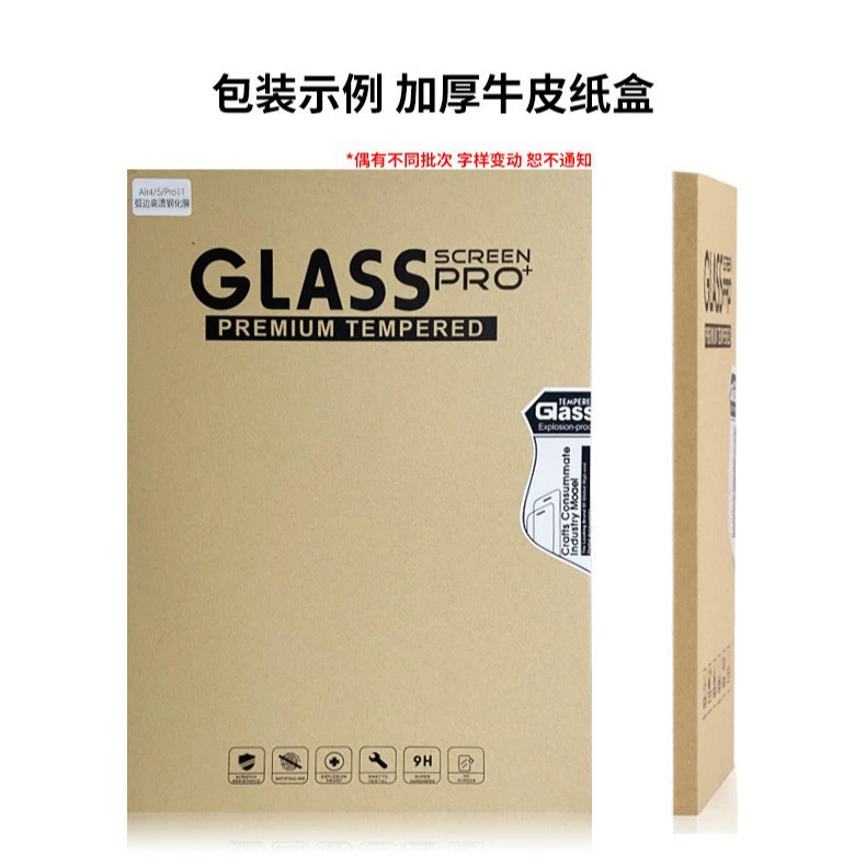Защитная пленка для экрана Apple MacBook Air AIR A2337, A2338 Steel, A2179, A1706