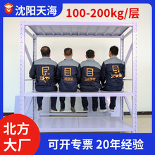 辽宁沈阳仓储货架中型超市仓库货架置物架落地吉林内蒙货架厂