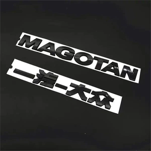 FAW-Volkswagen Magotan B7/B8 arxa emblemi, ingilis hərfləri və həcm etiketi