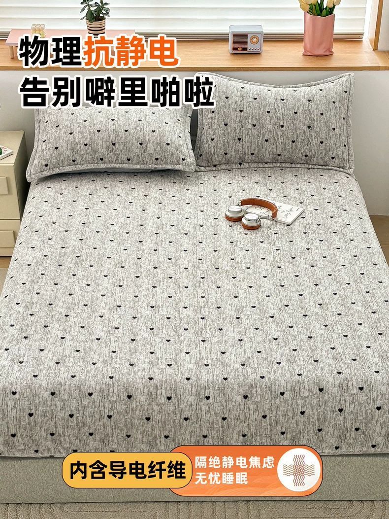 Cama de terciopelo, cama de terciopelo, cama de terciopelo de coral, colchón de invierno, cubierta de polvo para una sola persona