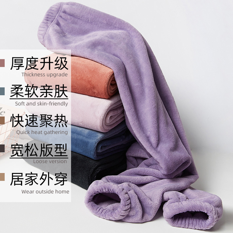 秋冬季男女同款束脚睡裤加绒加厚家居裤法兰绒长裤珊瑚绒男女睡裤|undefined