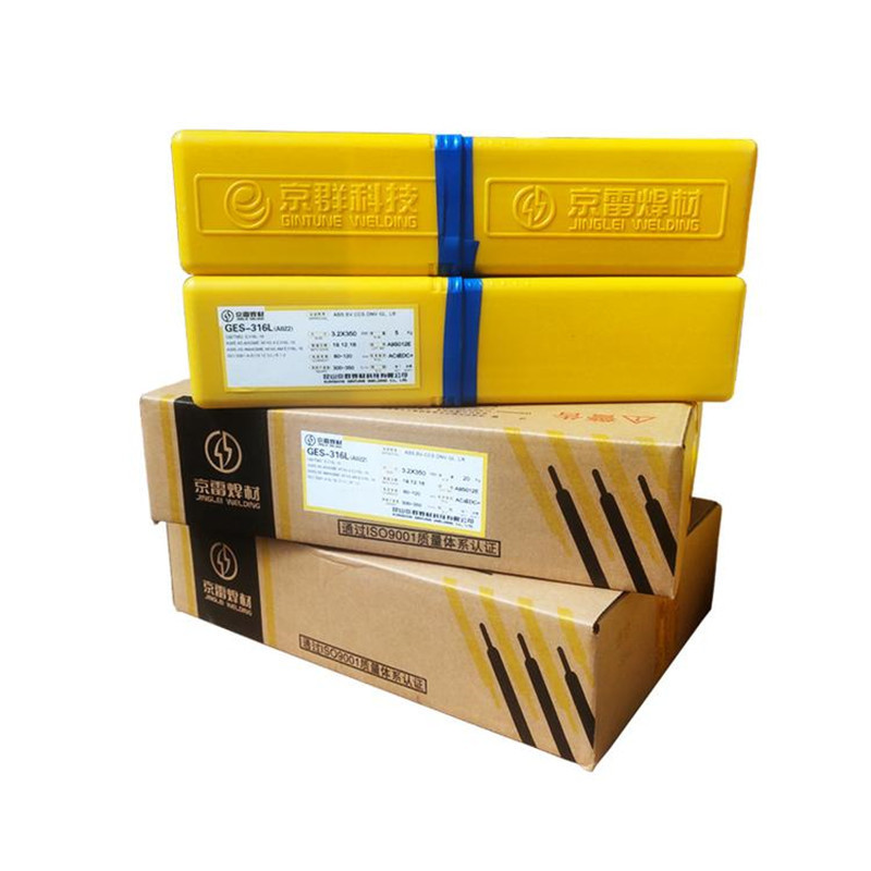 昆山GES-310Z不锈钢焊条E310-15/A407不锈钢电焊条2.5/3.2mm