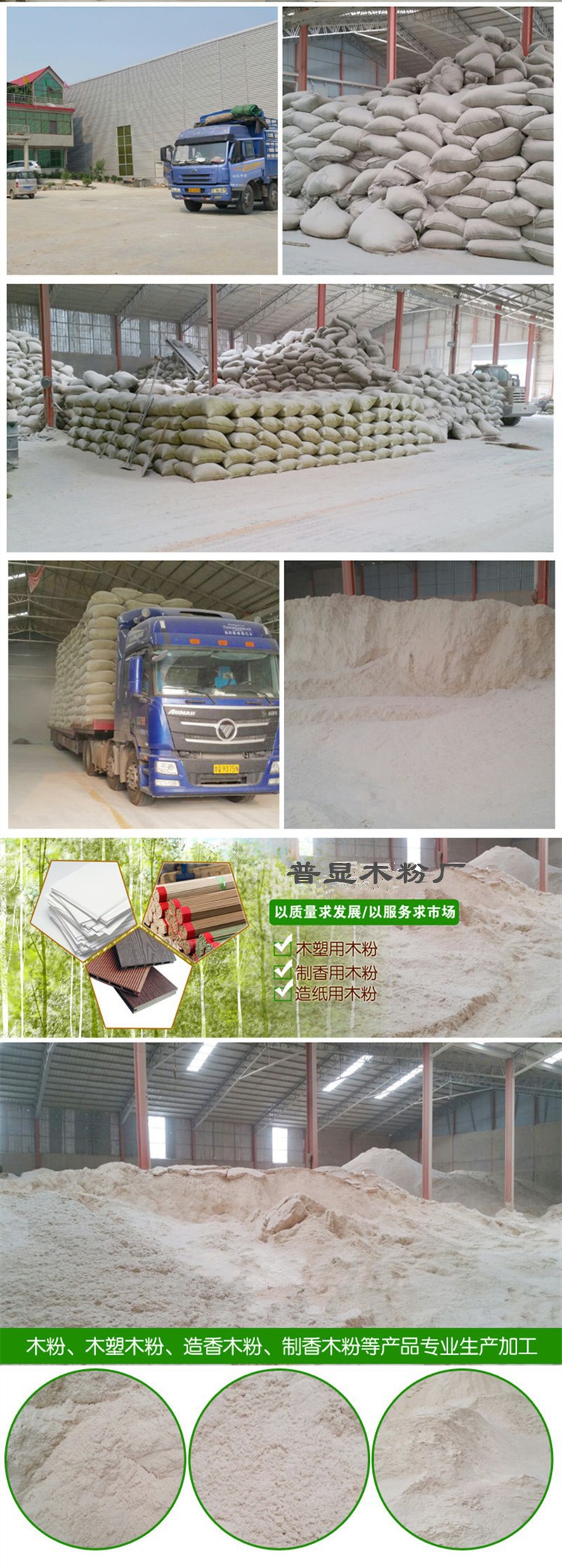 9687499697_322662170