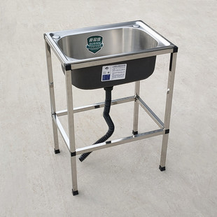 Kitchen Household Stainless Steel Sink Single Sink with Bracket Dishwashing Sink Large Single Basin Wash Basin One Piece