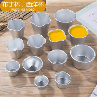 Pudding Mold Baking Mold Western Cup B01/B02 Pudding Mold Jelly Mold Petal Cake Mold DIY Cake Mold